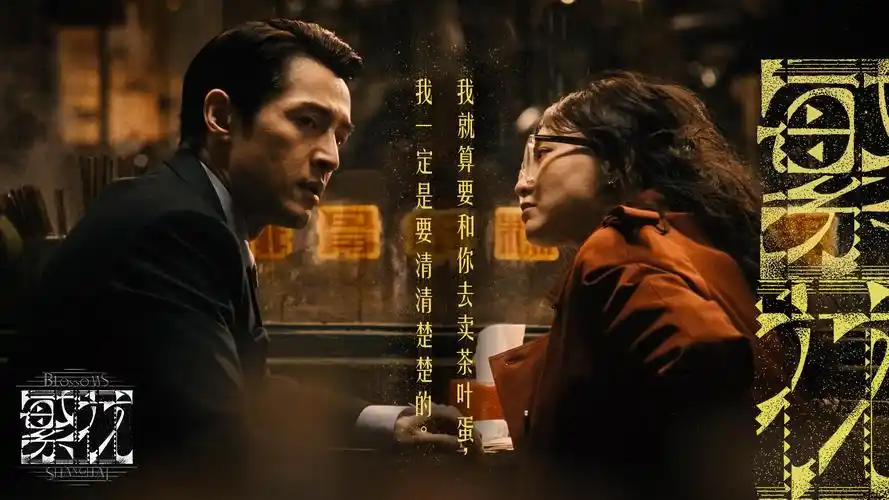新上海滩电视剧42集免费观看