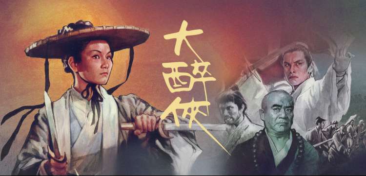 热门电影大片
